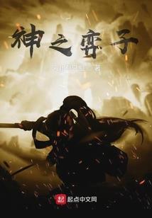 老师讲八字方针