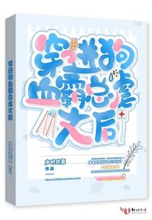 广字辈属猴男人