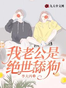 狗年属鼠女人的命运