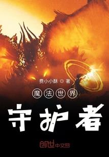 属牛男讨厌前任
