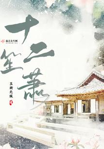 星座运势速配星座