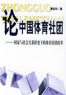 男人的小三