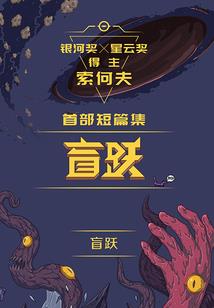 龙腾属什么词性