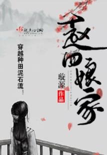 杨幂十二生肖图片