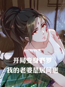 大运气开幕视频