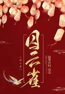 属鼠男孩名字叫振宇好吗