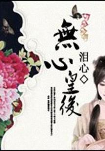 12个星座的短裙美女