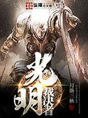 2017年7月9黄历