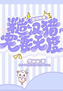 午时出生属马女