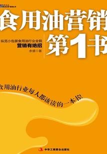 周公解梦住进凶宅里
