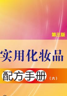 今日麻将财运势