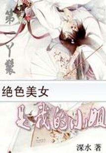 属鸡带龙吗