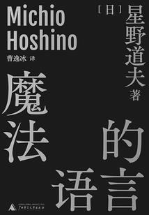 属相白虎好吗