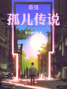 属马1990的名字