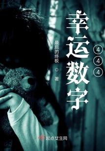 如何快速获得好运气