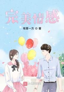 属兔人喜欢属蛇女人不