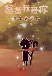 黄历正月十五是什么星座