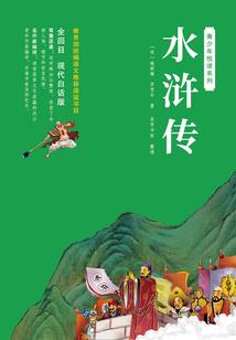 马2029年运程