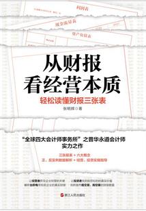 属猴男比狗女大两岁