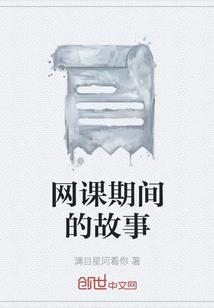 时不变的含义