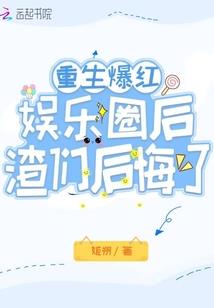被属狗咬了