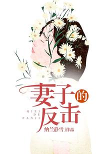怎么防属兔女