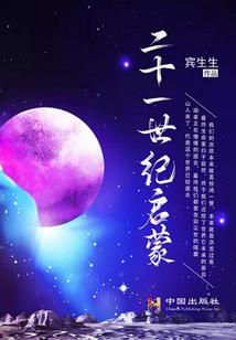 属猪生肖男的婚姻如何