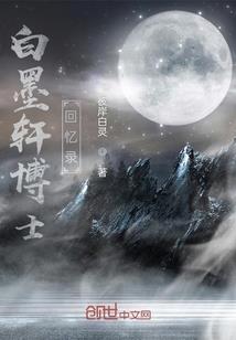 五行木或水的九画字