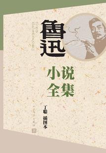 属羊专属守护神