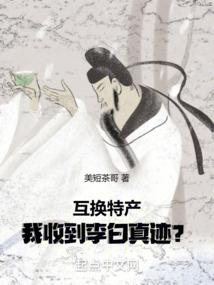 相亲找属鼠的女子