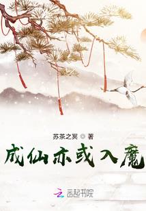 风水先生埋碗转运