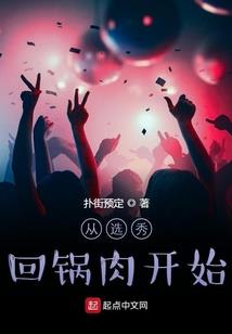 夫妻属蛇怀虎宝宝