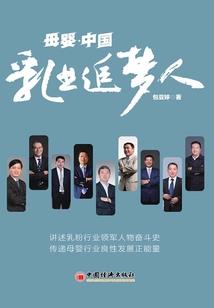 恒谐音生肖