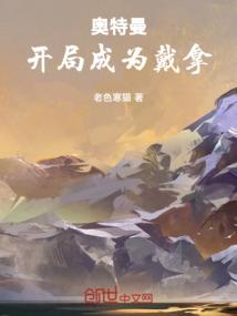移山破风水