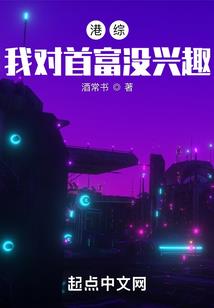 将相的八字