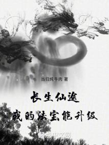属牛破太岁图案吉祥
