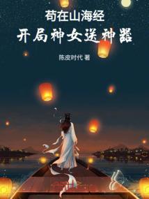 当红男明星八字命理