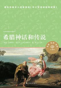 属羊21年学业