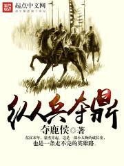 属马跟属牛能做兄弟吗