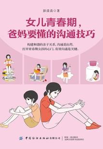 属兔11月五行属什么