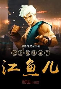 周公解梦我给别人要黄瓜