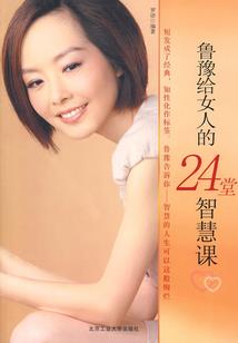 侯鑫禹名字寓意
