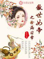 运势60图片