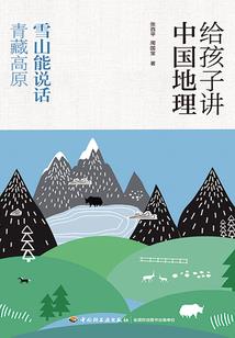 家带来财运