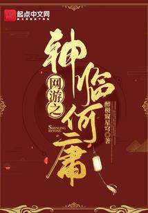 龙卷的含义