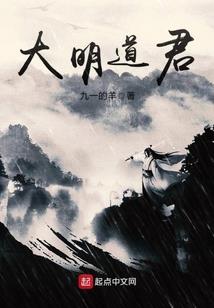 双马尾八字