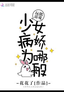 女人在家裸着风水