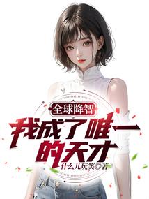 关于十二星座的双鱼座