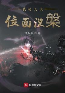 孕妇梦见登高山