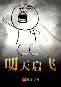 李涵辰简介八字